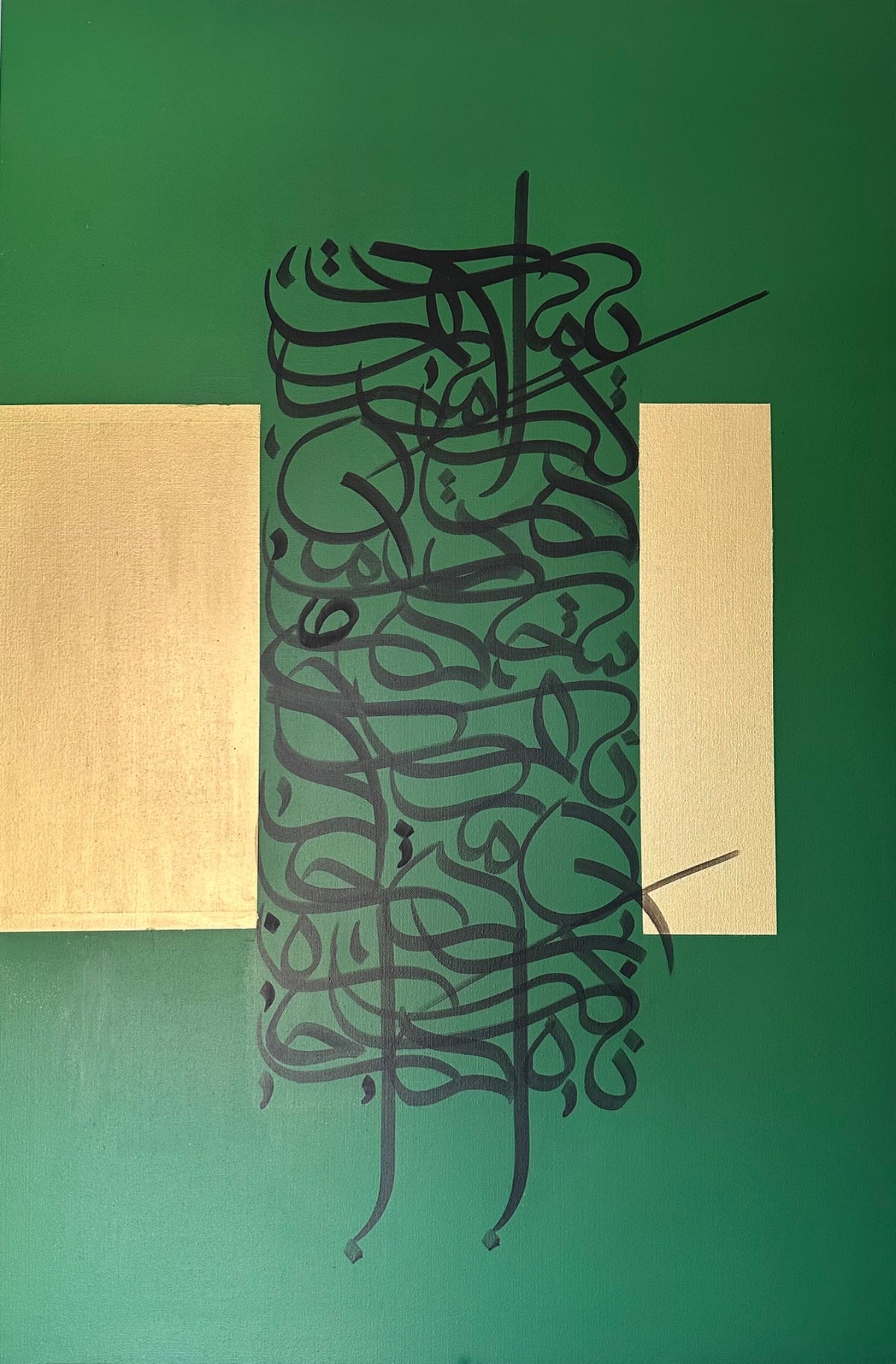 The Green Verse — Rumi calligraphy flowing through green and gold