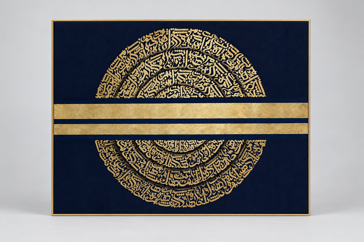 The Silence Between — gold-leaf Rumi calligraphy in mirrored semicircles on navy