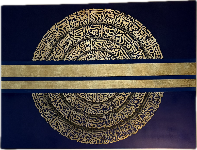 The Silence Between — gold-leaf Rumi calligraphy in mirrored semicircles on navy