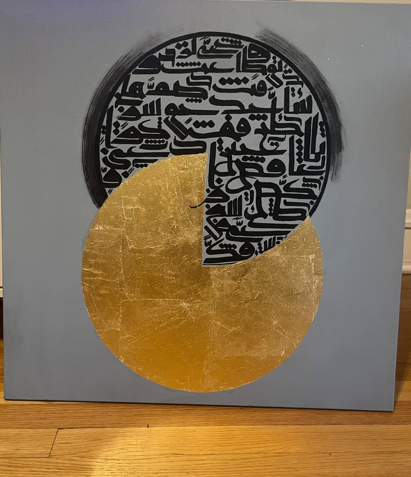 Geometry of the Soul by Betsabeh Shahlaei