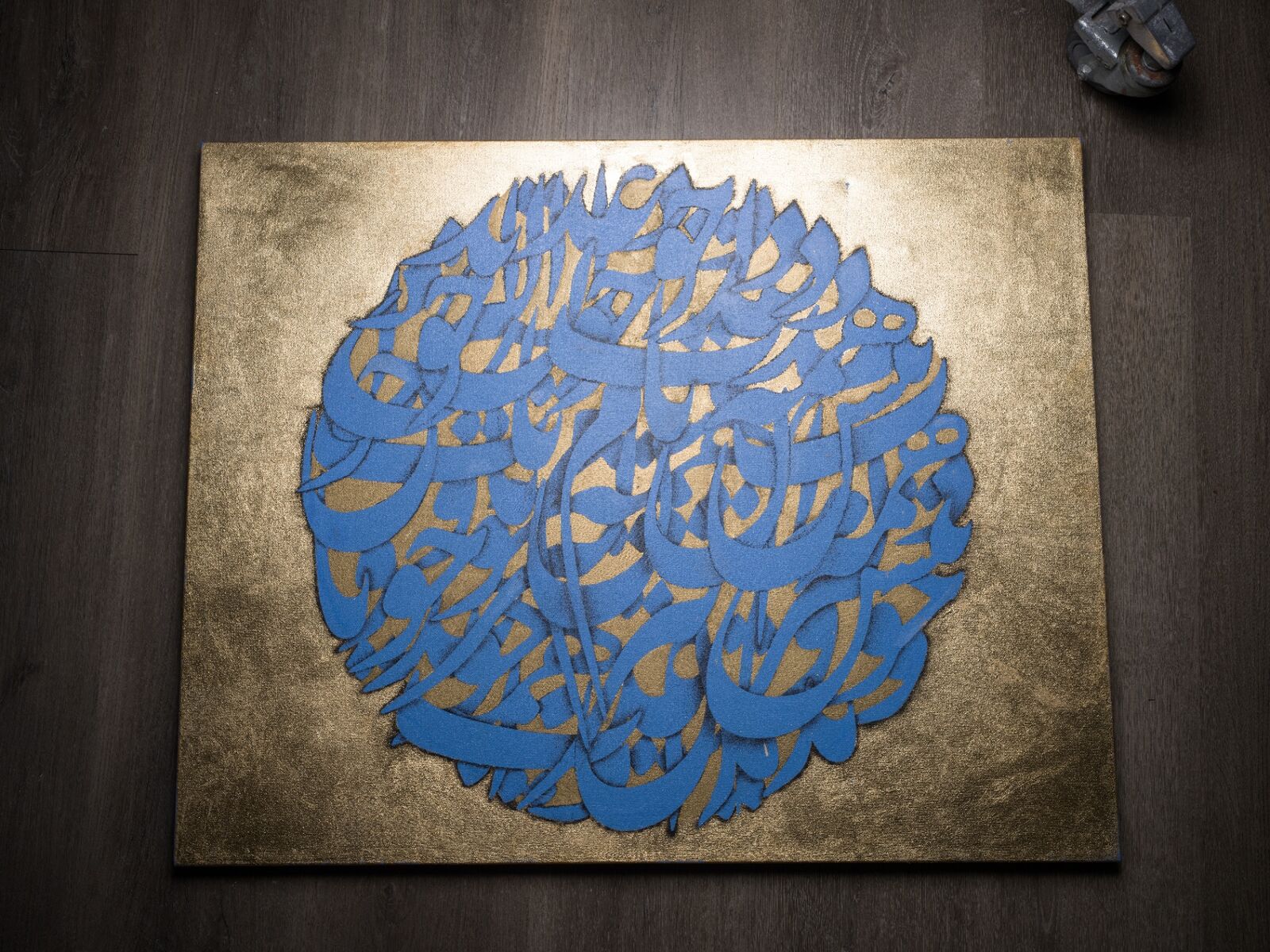 Hich Gallery 